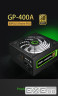 Блок живлення Gamemax 400W (GP-400A)