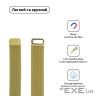Ремінець ArmorStandart Milanese Loop Band для Apple Watch All Series 42/44/45/49mm Yellow (ARM55261)