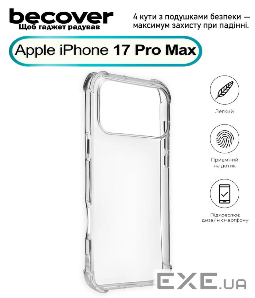 Чeхол-накладка BeCover Anti-Shock для Apple iPhone 17 Pro Max Clear (713799)