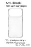 Чeхол-накладка BeCover Anti-Shock для Apple iPhone 17 Pro Max Clear (713799)