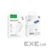 Зарядний пристрій HOCO C126A Pure White (6931474798725)