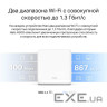 Wi-Fi Mesh система MERCUSYS Halo H30G 3-pack (HALO-H30G-3-PACK)