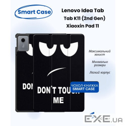 Чохол до планшета BeCover Smart Case Lenovo Idea Tab/K11 (2nd Gen) TB336/Xiaoxin Pad (2025) (714100)