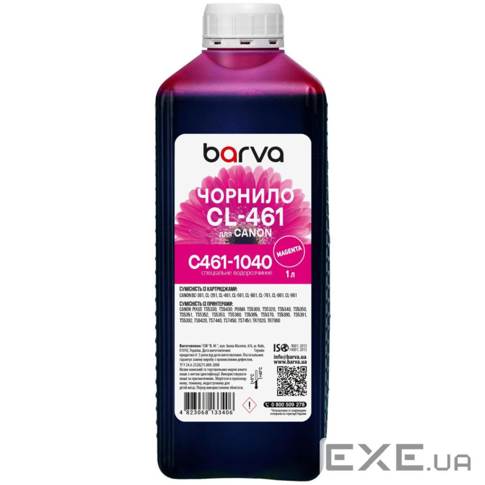 Чорнило Barva Canon CL-461 1 л, special, magenta (C461-1040)