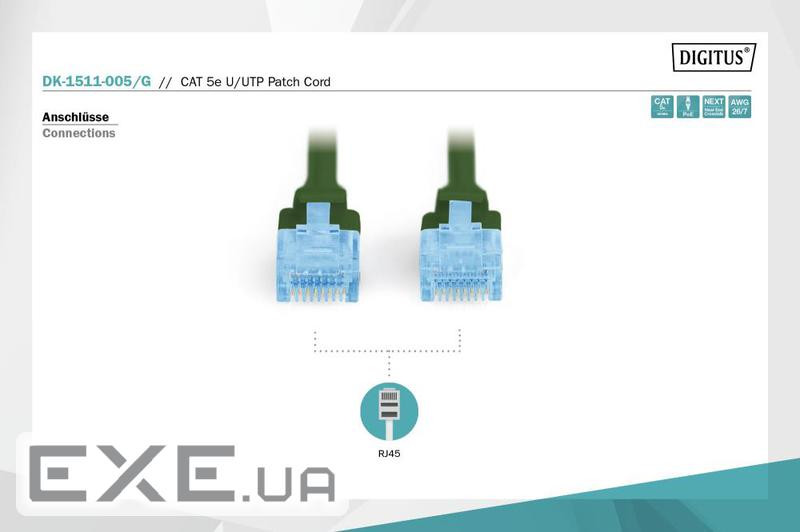 Патч корд Assmann DK-1511-005/G
