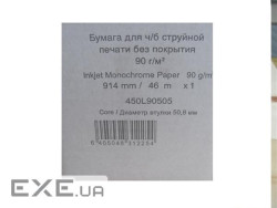 Папір Xerox 36"/914мм Inkjet Monochrome (90) рулон 46м 496L94121/450L90505 (496L94121)