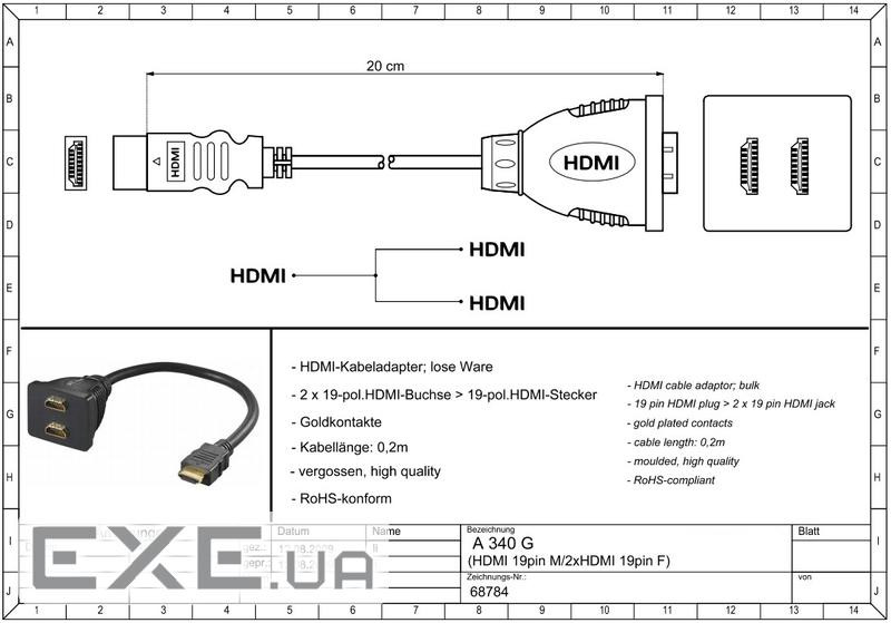 Перехідник моніторний HDMI 1x2 (Splitter),Pas 0.2m Gold 1080i@60Hz,чорний (75.06.8784-1) (75.06.8784-1)