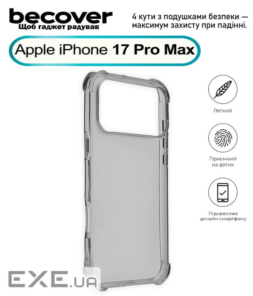Чeхол-накладка BeCover Anti-Shock для Apple iPhone 17 Pro Max Grey (713800)