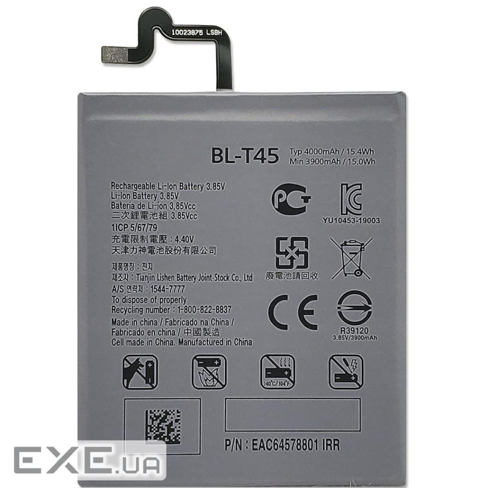Акумуляторна батарея для ТЗД MG до Q51 4000Ah (Back chip battery EM-Q51)