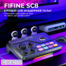 Аудіомікшер SC8 Fifine