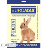 Папір Buromax А4, 80g, PASTEL cream, 20sh (BM.2721220-49)