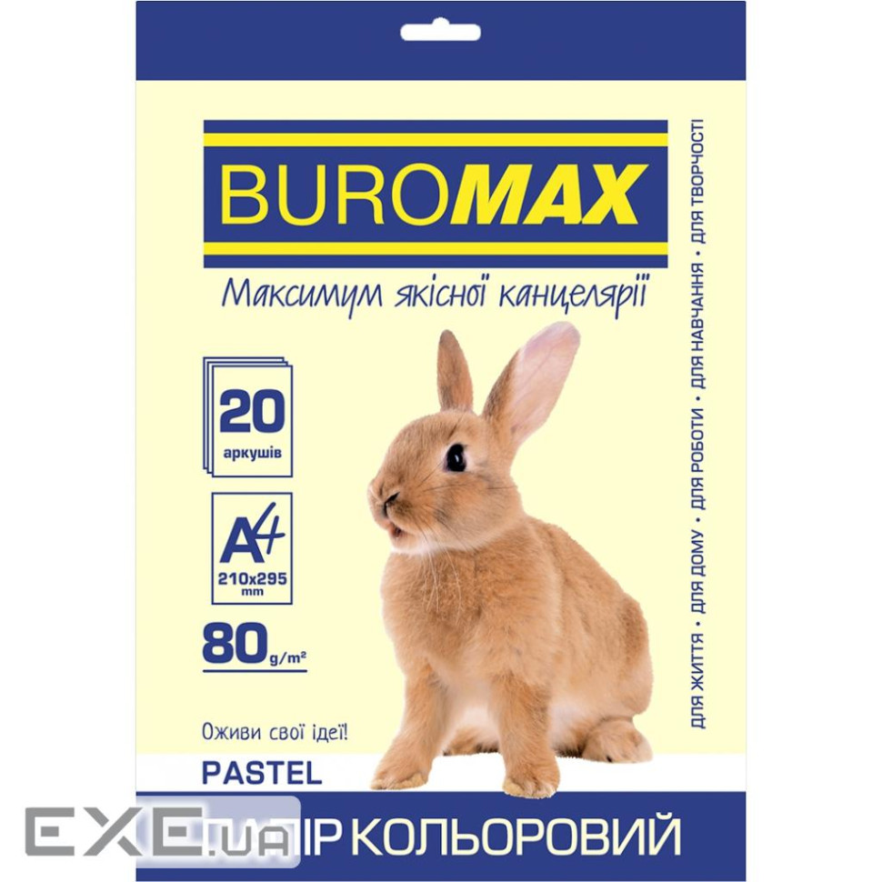 Папір Buromax А4, 80g, PASTEL cream, 20sh (BM.2721220-49)