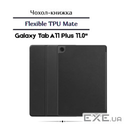 Чохол до планшета BeCover Flexible TPU Mate Samsung Galaxy Tab A11 Plus SM-X236B 11.0" Black (713950)