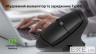 Мышь беспроводная REAL-EL RM-490W Black (EL123200058)
