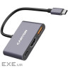 Концентратор Canyon hub DS-4 3in1 USB-C Grey (CNS-TDS4)