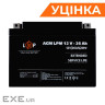 Аккумулятор AGM LPM 12V - 26 Ah (42190)