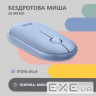 Миша 2E MF300 Silent WL BT Stone blue (2E-MF300WBL)