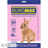 Папір Buromax А4, 80g, PASTEL pink, 20sh, EUROMAX (BM.2721220-10)