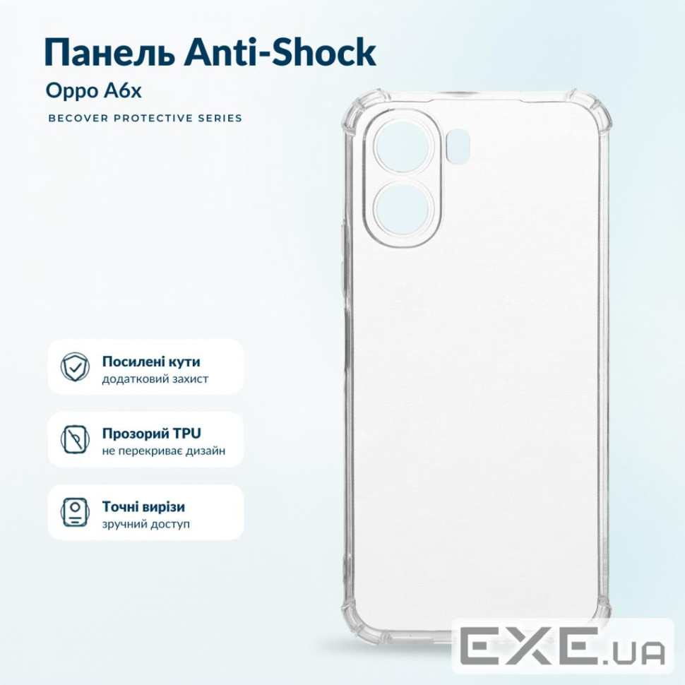 Чохол до мобільного телефона BeCover Anti-Shock Oppo A6x Clear (716093)