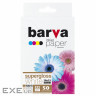Фотопапір Barva 10x15, 255 g/m2, PROFI, 50арк, supergloss (R255-264)