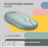 Миша 2E MF300 Silent WL BT Ashen green (2E-MF300WGN)