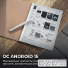 Электронная книга BOOX Go 10.3 (Gen II), 10.3" (2480 x 1860) E Ink Carta 1200 (BOOX_Go10.3 (Gen II))