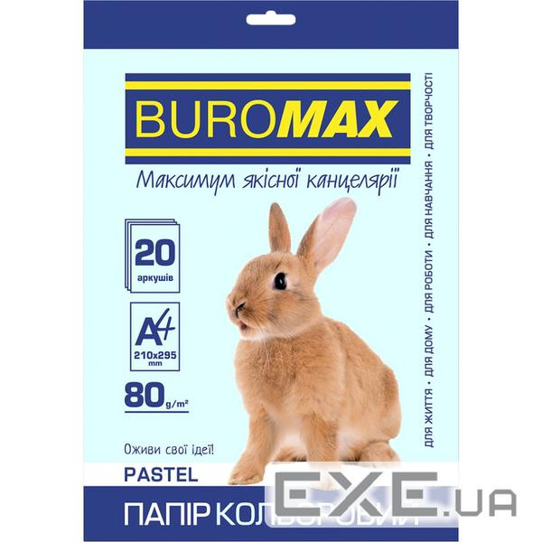 Папір Buromax А4, 80g, PASTEL blue, 20sh (BM.2721220-14)
