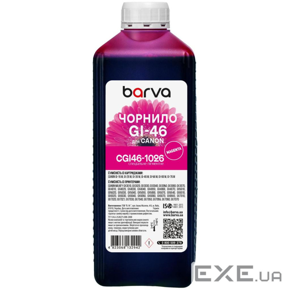 Чорнило Barva Canon GI-46 1 л, special, pigment, magenta (CGI46-1026)
