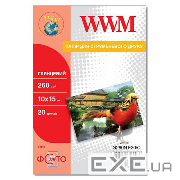 Фотопапір WWM A4 (G260N.20/C)