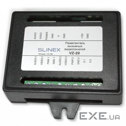 Розгалужувач Slinex VZ-20