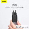 Зарядний пристрій Baseus Super Si Quick Charger 1C 25W Black (CCSP020101)
