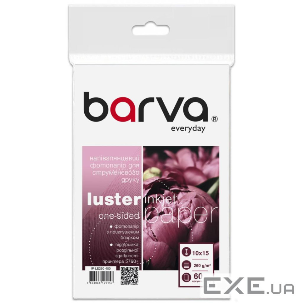 Фотопапір Barva, напівглянсовий, A6 (10x15), 260 г/м2, 60 арк, серія "Everyday" ( (IP-BAR-LE260-400) "Everyday" ( (IP-BA