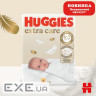 Підгузки Huggies Extra Care 2 (3-6 кг), 82 шт (5029053578088)