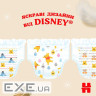 Підгузки Huggies Extra Care 2 (3-6 кг), 82 шт (5029053578088)