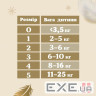 Підгузки Huggies Extra Care 2 (3-6 кг), 82 шт (5029053578088)