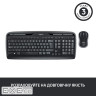 Logitech Desktop MK330 Wireless [US] black (920-003989)