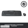Logitech Desktop MK330 Wireless [US] black (920-003989)