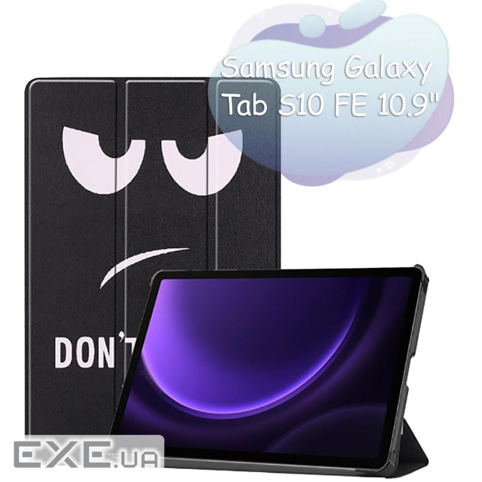 Чохол до планшета BeCover Smart Case Samsung Galaxy Tab S10 FE (SM-X520/SM-X526) 10.9" Dont (713284)