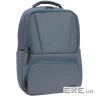 Рюкзак для ноутбука Bagland 15,6" STARK grey (811412114/0014366)