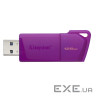Флеш-накопичувач USB3.2 128GB Kingston DataTraveler Exodia M Purple (KC-U2L128-7LP)