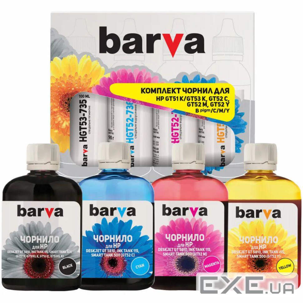 Чорнило Barva HP GT53/GT52 B/C/M/Y 4x100 мл (HGT53-100-MP)
