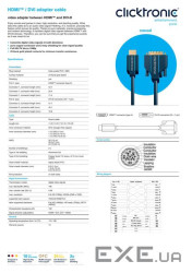 Кабель монітора-адаптер HDMI-DVI M/M 3.0m,24+1 D=6.0mm Casual 3D 4K 2xS Cu,синій (75.07.0342-1) (75.07.0342-1)