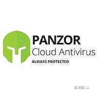 Antivirus feature 1 year 1-9 Users Migration (AFG1-9M)