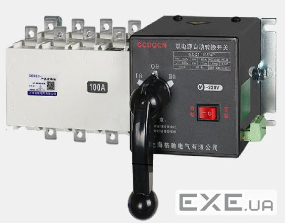 Автомат введення резерву (АВР) чотириполюсний GCQ4P100A, 220V / 100A, Здатність, що вимикає KA: 6, Г