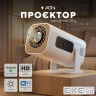 Проєктор AGN HP330 LED projector HD 170AL 16:9 H713 1G/8G Android 11 HDMI  WiFi BT білий (AGN-HP330)