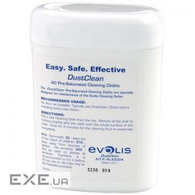 Набір для очистки Evolis Комплект для очищення (серветки) (A5004)