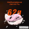 Мишка Meetion GW24 Bluetooth/Wireless/USB Yellow (MT-GW24-Y)