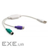 Кабель для передачі даних USB to PS/2 Vinga (VCPUSB2PS2)