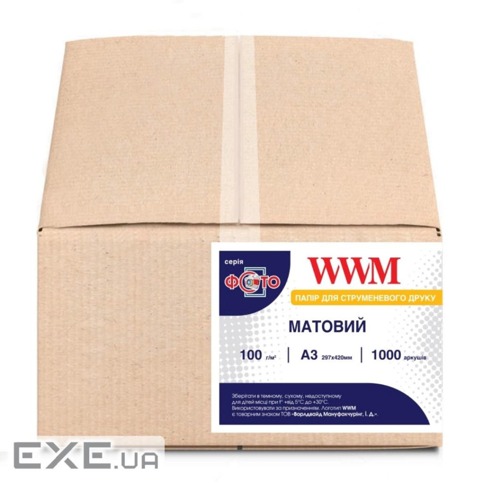 Фотопапір WWM A3 (M100.A3.1000)