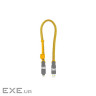Дата кабель 6in1 inCharge XL 0.3m yellow Rolling Square (XLS03R)